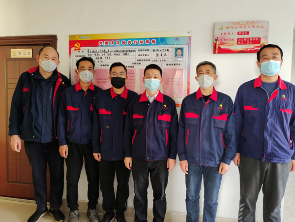 鋼構公司黨支部舉行黨建項目攻關行動承諾踐諾儀式