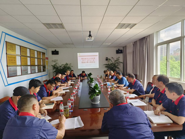 公司召開紀(jì)委擴(kuò)大會(huì)暨廉潔警示教育會(huì)