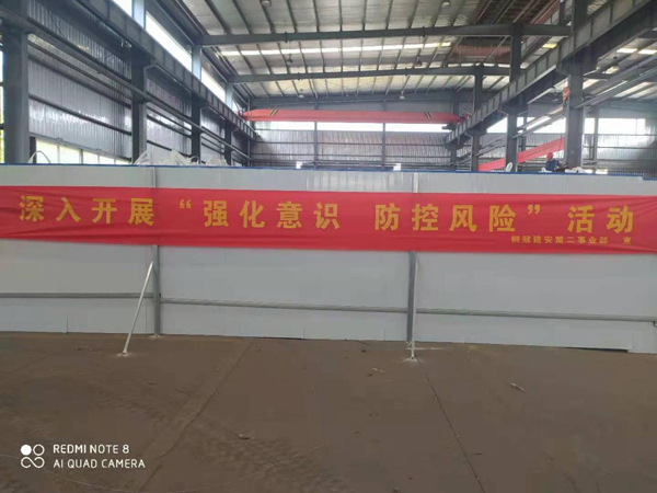 第二建筑工程事業(yè)部召開“強(qiáng)化意識、防控風(fēng)險”動員會 第二建筑工程事業(yè)部召開“強(qiáng)化意識、防控風(fēng)險”動員會