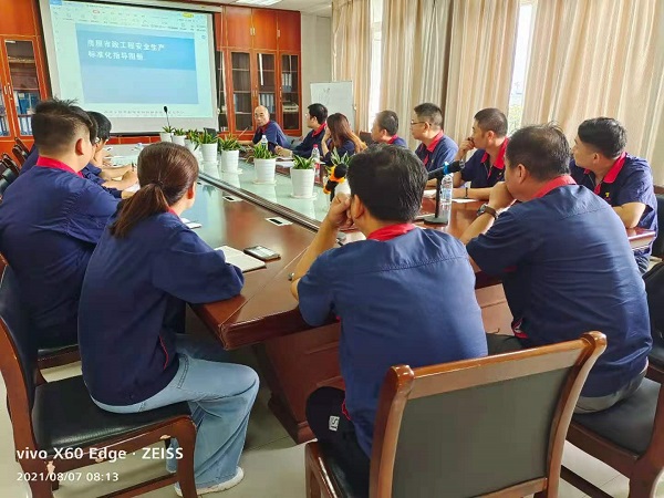 第一建筑工程事業部開展標準化工地建設培訓 第一建筑工程事業部開展標準化工地建設培訓