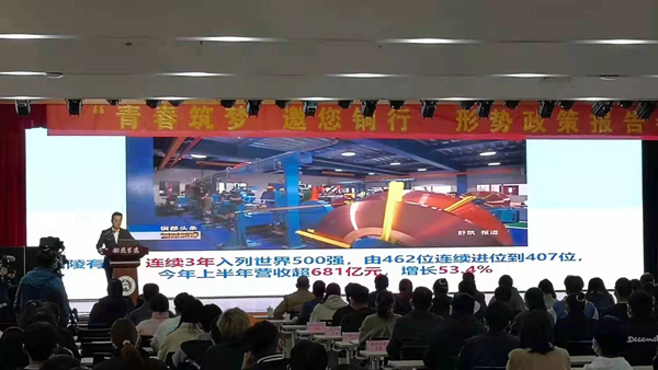 公司參加銅陵市2021年“招才引智”招聘會 公司參加銅陵市2021年“招才引智”招聘會