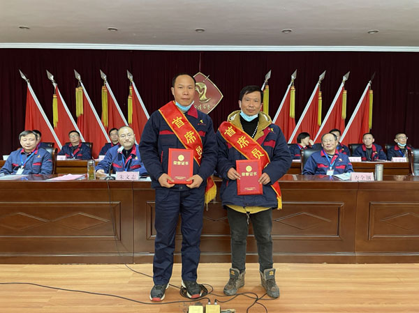 公司召開2022年工作會(huì)、二屆五次職代會(huì)、2021年度總結(jié)表彰大會(huì)