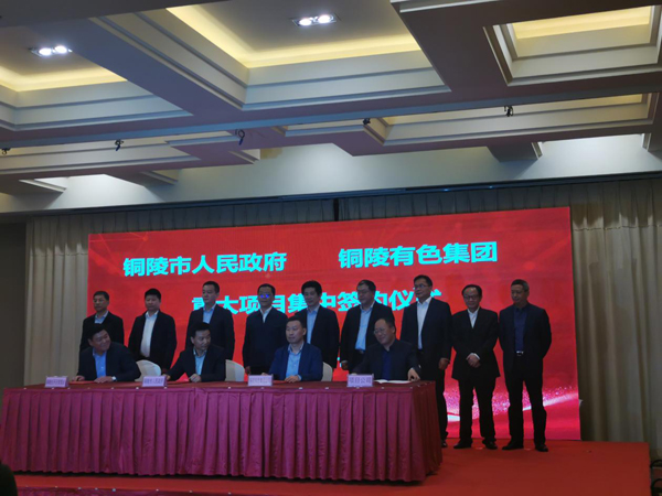 公司總經理參加市重大項目集中簽約儀式 公司總經理參加市重大項目集中簽約儀式