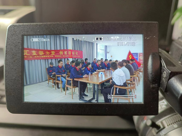 第一建筑工程事業部開展“匯支部力量，創省級標化”主題黨日活動