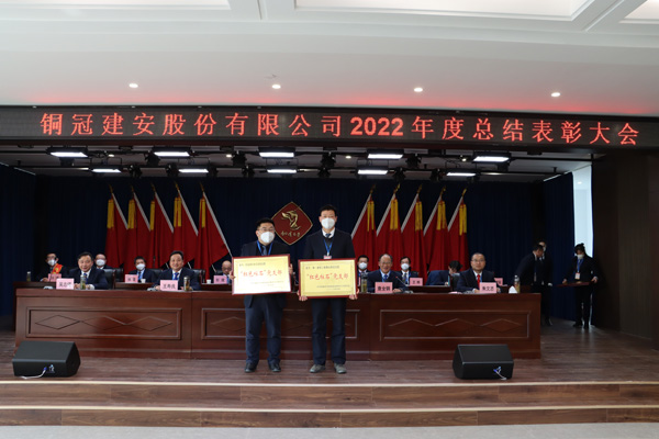 公司召開(kāi)年終“五會(huì)” 公司召開(kāi)年終“五會(huì)”