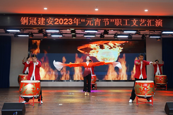 公司舉辦元宵節系列活動 公司舉辦元宵節系列活動